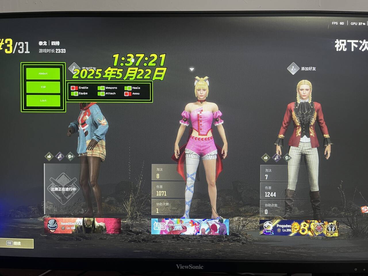 pubg辅助，绝地求生辅助FOX透视自瞄效果图