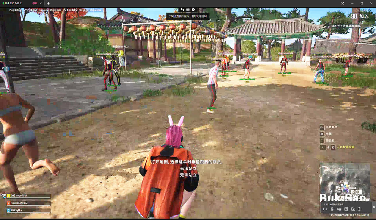 PUBG单板透视,绝地求生极简透视效果图