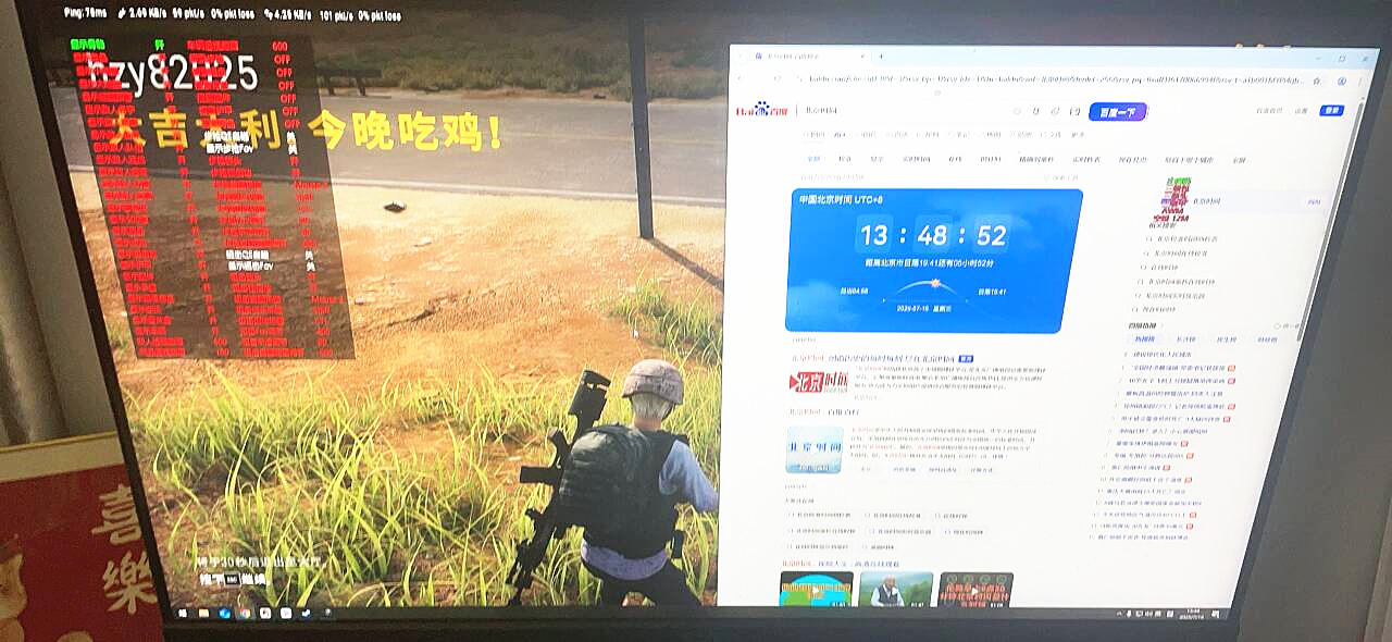 绝地求生JRVS辅助,PUBG透视自瞄效果图