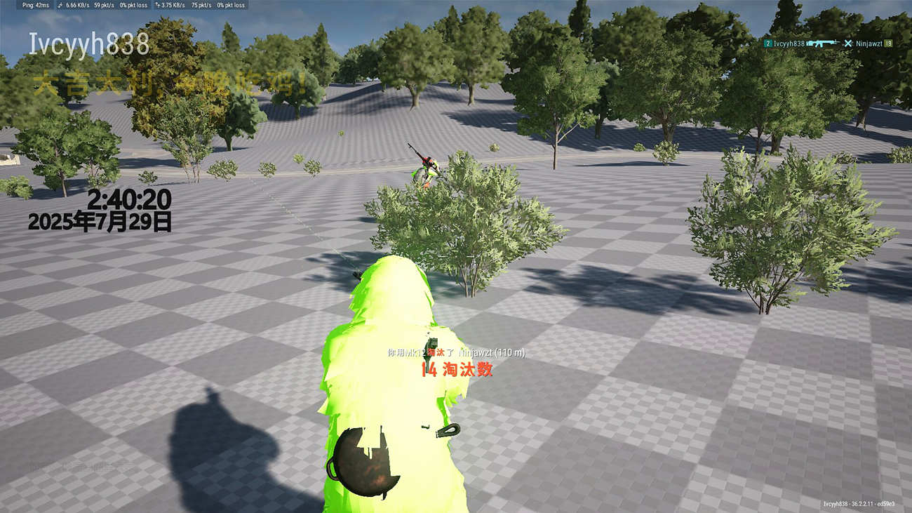PUBG柠檬优化助手,绝地求生BUG插件辅助